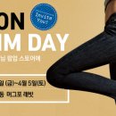 데님데이 이미지