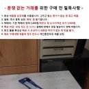 미사용 일본 타지마 먹줄과 신축 자 미조립품 이미지