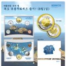 독도유통 이미지