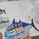 해마루호텔 | 속초 현지인추천 가성비 회포장 맛집 해마루회포장 가격/예약방법