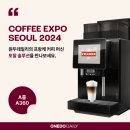 서울커피 - 용산구 한강대로62길 5 | 서울커피