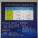 종합운동장 입구(G20) | [잠실 종합운동장수영장]주말 원정수영다녀옴!자유수영 정보 대방출 🏊‍♂️