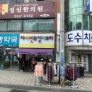 아빠빤쮸엄마브라 - 수영구 과정로41번길 3-2 | 아빠빤쮸엄마브라