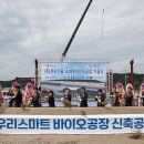 (주)우리기술 이미지