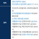 이호철 “나는 민주당 평당원이다 조국을 지지한다 나를 징계하라” 이미지