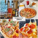 갯배피자 | 속초핫플 힙한감성의 미국식 피자 맛집 갯배피자 후기