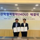 한국폴리텍대학성남캠퍼스 경기IN