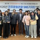 (재)진주문화관광재단 이미지