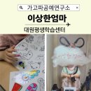 (주)대원아트 네이버블로그