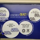 플랜트란스 성수