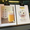 우스블랑일산