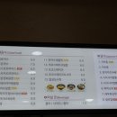 밥맛나는세상 이미지