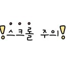 월드킹 천안아산점 이미지