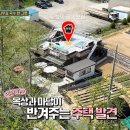 국수나무아산 - 아산시 설화고길 6 | 국수나무아산