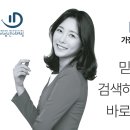 아임덴마케팅