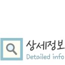 지리산운봉흙돼지 이미지