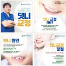 정송우바른이치과의원 이미지