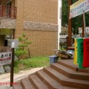산오름민박