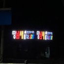 땅냄새공인중개사사무소 이미지