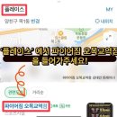 파이어짐오목교역점 이미지