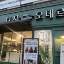 다이소동덕여대점