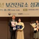 망룡보건진료소 이미지