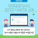 해법홍선생영어교습소