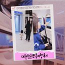 우선 | 유아동반 대한항공 탑승 후기｜우선탑승·기내식·어린이용선물 총정리 (방콕여행)