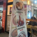 골뱅이닭컴.짜장 네이버블로그