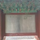 중군경로당 네이버블로그