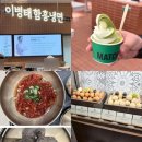 부창수퍼 네이버블로그
