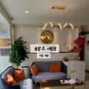 대림(아) | [서울 대림] 구로 두피관리 숲칼프 대림역점 등관리까지 제대로 받고 온 후기