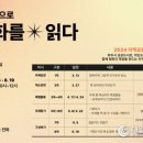 문산도서관 이미지