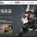 녹림