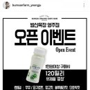 영주산목장 이미지