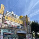 오금대림아파트(외) 이미지