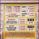 성진활어