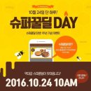 해피할인마켓 이미지