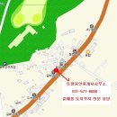 갈매공인중개사사무소 이미지