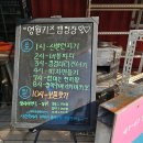 무릉도원면-7 | 2025년 5월 영월키즈캠핑장 명당 사이트 45번 어린이날 2박3일 이용후기