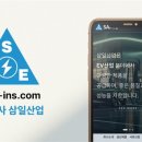 삼일산업 - 13061 | 삼일산업