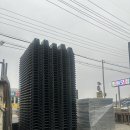 경남철물 - 동래구 여고북로 138 | 경남철물