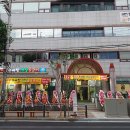 가마 교차로 4 이미지