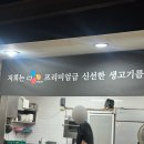 동인천역 | 동인천맛집 돌판시대 재방문 후기, 동인천역맛집