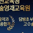 꿈이자라는음악학원