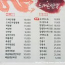 드래곤짬뽕Z - 용인시 기흥구 한보라1로 36 | 드래곤짬뽕Z