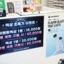 마스터전자담배 이미지