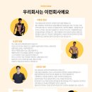 인천부평) 피트니스모하 FC 1명 채용합니다 이미지