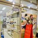 소바애 영등포점 이미지