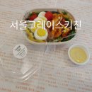 그레이스 키친 이미지